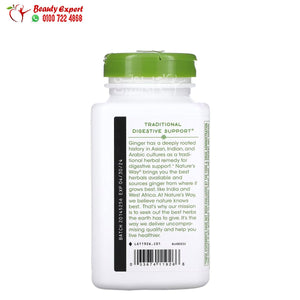 Nature's Way Ginger Root 550 mg 240 Vegan Capsules image 3