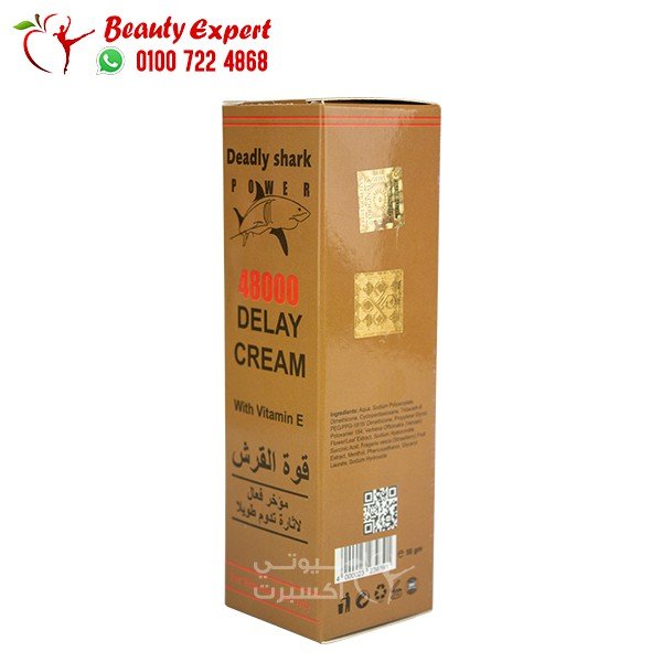 كريم قوة القرش الذهبي 48000 لتأخير القذف image 1