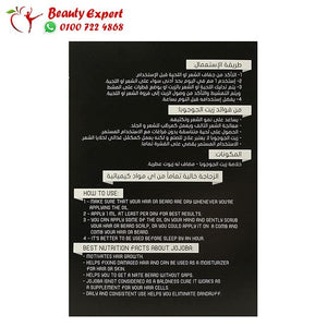 atomic beard oil 30ml image 1