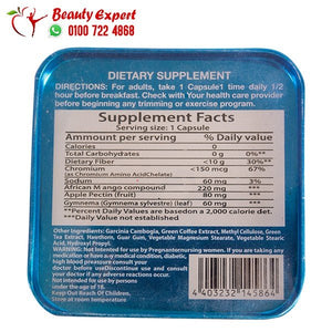 زوريل مربع صفيح 30ك الازرق zoril image 2