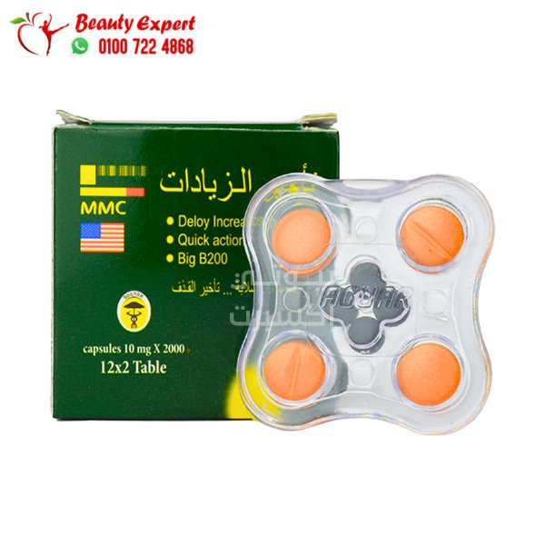كبسولات تأخير الزيادات للرجال - 24 قرص image 0
