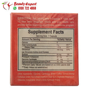 سليم فاكتور ماجستيك كرتون30ك slimfactor image 2