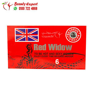 نقط ريد ويدو للنساء red widow drops image 0