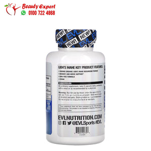 EVLution Nutrition Lion's Mane 60 Veggie Capsules image 2