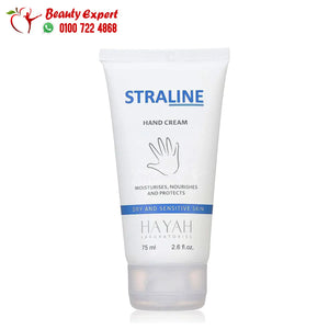 hayah straline hand cream 75ml سترالاين كريم اليدين غني بالاوميجا image 0