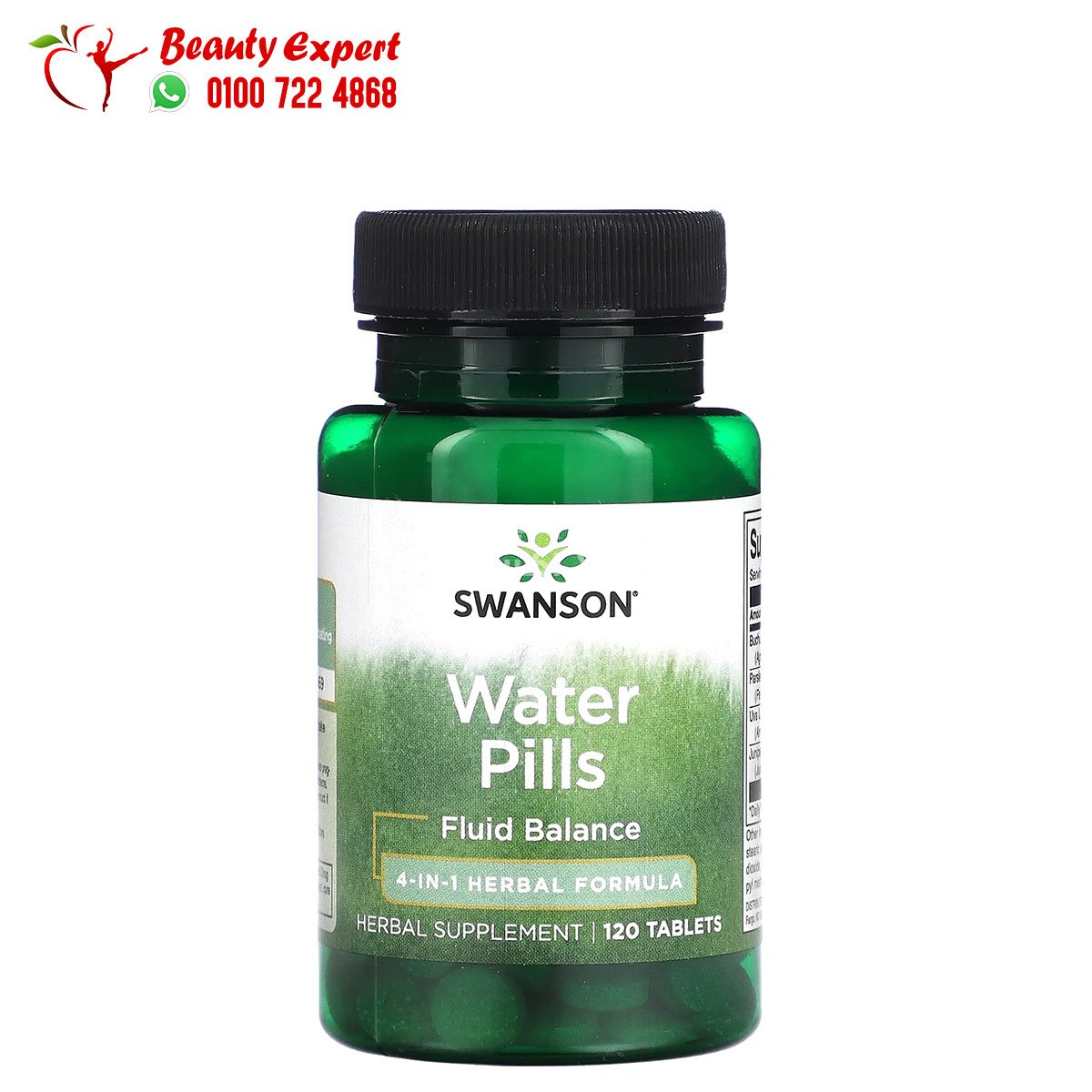 حبوب المياه لإدرار البول والتخلص من احتباس السوائل 120 قرص image 0