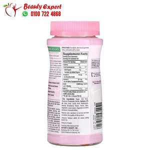 Nature's Bounty Hair Skin & Nails Gummies with Biotin Strawberry 1 250 mcg 80 Gummies image 1