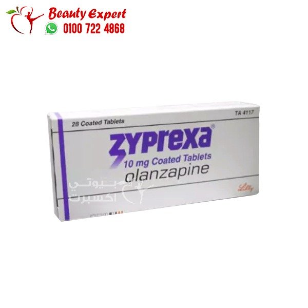 دواء زيبركسا Zyprexa 10mg لعلاج مشاكل الذهان والانفصام 28 قرص image 0