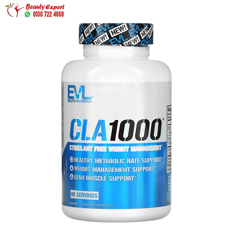 EVLution Nutrition CLA1000 Stimulant Free Weight Management 90 Softgels image 0