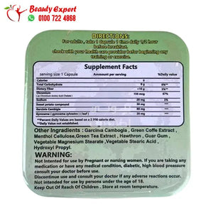 كبسولات كونجاك للتخسيس 42ك konjac abcare image 1