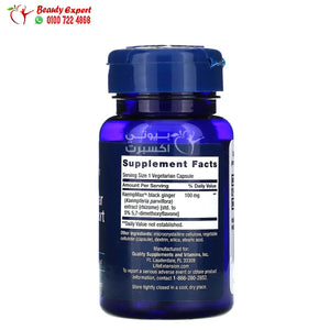 Life Extension Male Vascular Sexual Support 30 Vegetarian Capsules image 1