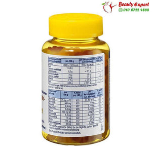 افضل الفيتامينات للاطفال | Multivitamin Bärchen fur kinder image 2