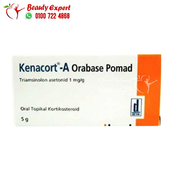 كيناكورت كريم – kenacort orabase 5g لعلاج الالتهابات وقرح الفم image 0