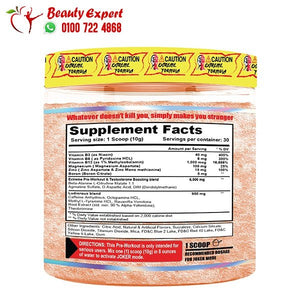 JOKER Best High Stim Pre Workout with Test Booster for Men 30 servings bloody orange 300g image 2