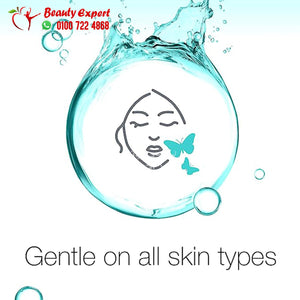 نيتروجينا ديتوكس قناع غسول طين 150مل neutrogena skin detox clarifying clay wash mask image 5