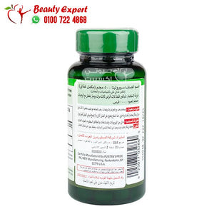 puritan's pride spirulina 500 mg 100 capsules image 3