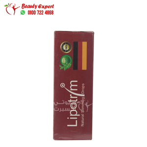 نقط ليبوتريم لزيادة الحرق lipotrim drops 30ml image 2