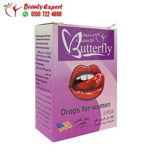 نقط باتر فلاي للنساء butterfly drops for women image 1