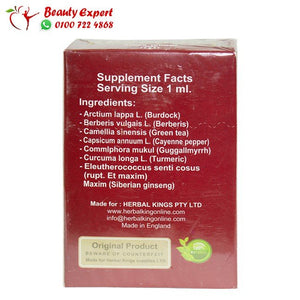 نقط ليبوزين 30مل لزيادرة معدل حرق الدهون image 1