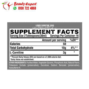 Nutrex Research Liquid Carnitine 3000 Cherry Blast (480 ml) image 1