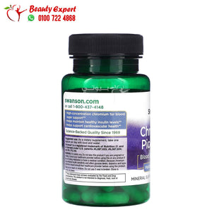 Swanson Chromium Picolinate 60 Capsules image 2