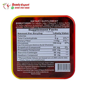 فيتارم مربع 30 ك- اصلي image 1