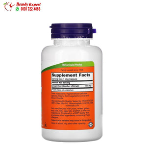 NOW Foods Ginger Root 550 mg 100 Veg Capsules image 1