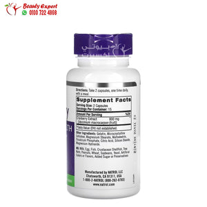 Natrol Cranberry 400 mg 30 Capsules image 2