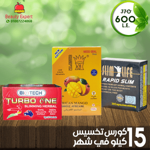 كورس تخسيس الارداف و المؤخرة image 2