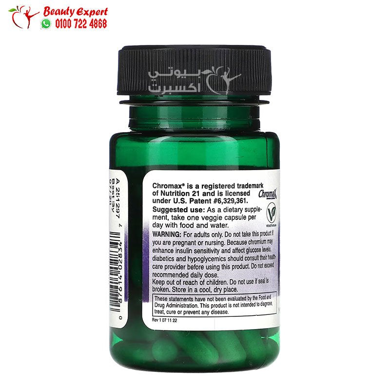 Swanson Chromax 2000 2 000 mcg 60 Veggie Caps image 2