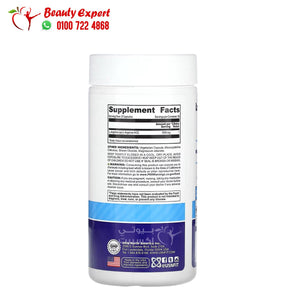 USN L-Arginine 500 mg 60 Capsules image 2