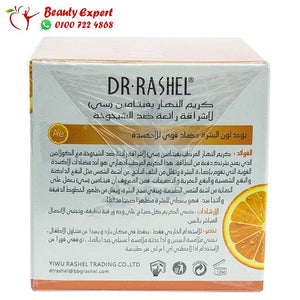 كريم النهار بفيتامين سي لاشراقة رائعة ضد الشيخوخة 50جم dr.rashel image 2