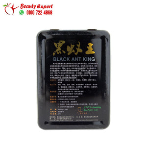 اقراص النمل الاسود الصفيحblack ant king 10pills image 1