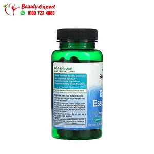 Swanson Brain Essentials 60 Veggie Capsules image 2