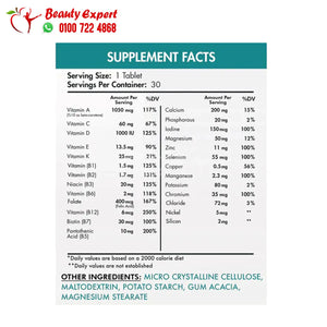 فيتامين نيشن ملتي فيتامين 30 قرص vitamin nation organic nation image 2
