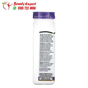 21st Century Apple Cider Vinegar 300 mg 250 Tablets image 3