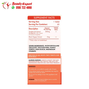 تونكات علي أورجانيك نيشن 60قرص tongkat ali organic nation image 2