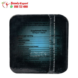 رابيد سليم الصفيح للتخسيس من سليم لايف 30ك rapid slim slimlife image 3