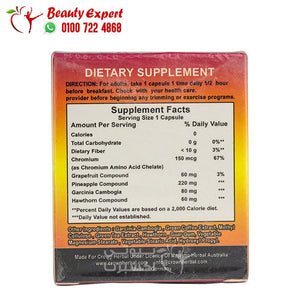 تويستر سليم للتخسيس هيربال ماكس twister slim herbal max image 2