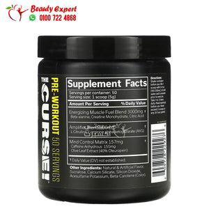 jnx the curse pre-workout 50 servings 250g lemon rush image 1