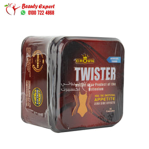 تويستر للتخسيس كراون 30ك صفيح twister crown image 4