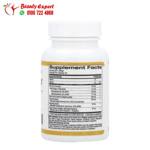 California Gold Nutrition CurcuminUP 30 Fish Gelatin Softgels image 1