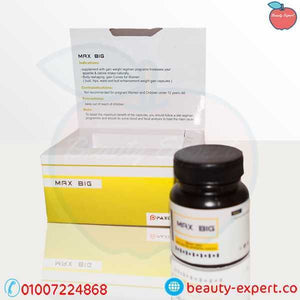 كبسولات ماكس بيج لزيادة الوزن | Max Big image 0