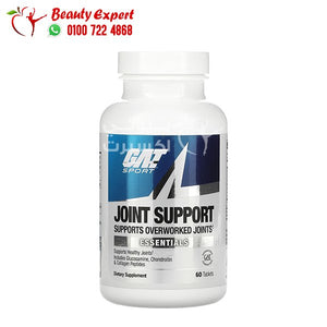 جات جوينت سبورت - لدعم المفاصل GAT Joint Support image 0