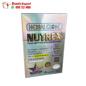 نيوتريكس هيربال جلوب للتخسيس 30 كبسولة nutrex herbal globe image 2