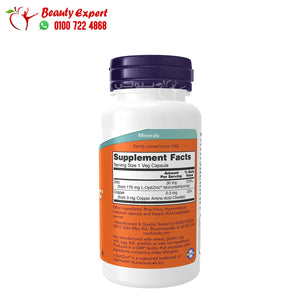 NOW Foods L-OptiZinc 30 mg 100 Veg Capsules image 1