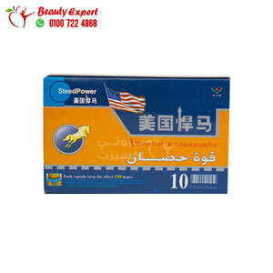 حبوب قوة الحصان للرجال 10 اقراص image 0