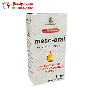 نقط meso oral للتخسيس جولدن لاين 30 مل ميزو اورال image 2
