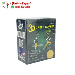 سوبر جرين كوفي 30ك super green coffee image 0