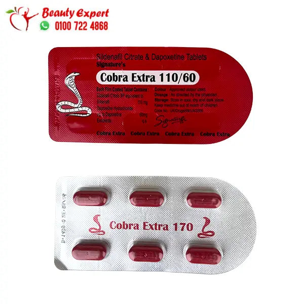 كوبرا اكسترا 170 الاحمر الاصلي للرجال cobra extra 170 image 0